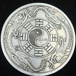 銀貨 銀幣 銀元 中外通寶 八卦雙龍 壹兩 紀念幣 中国古幣 貴重物品 中外通寶銀壹兩的價格推薦- 2025年7月| 比價比個夠BigGo
