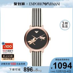 armani ar11232 - 比價撿便宜- 優惠與推薦- 2023年10月