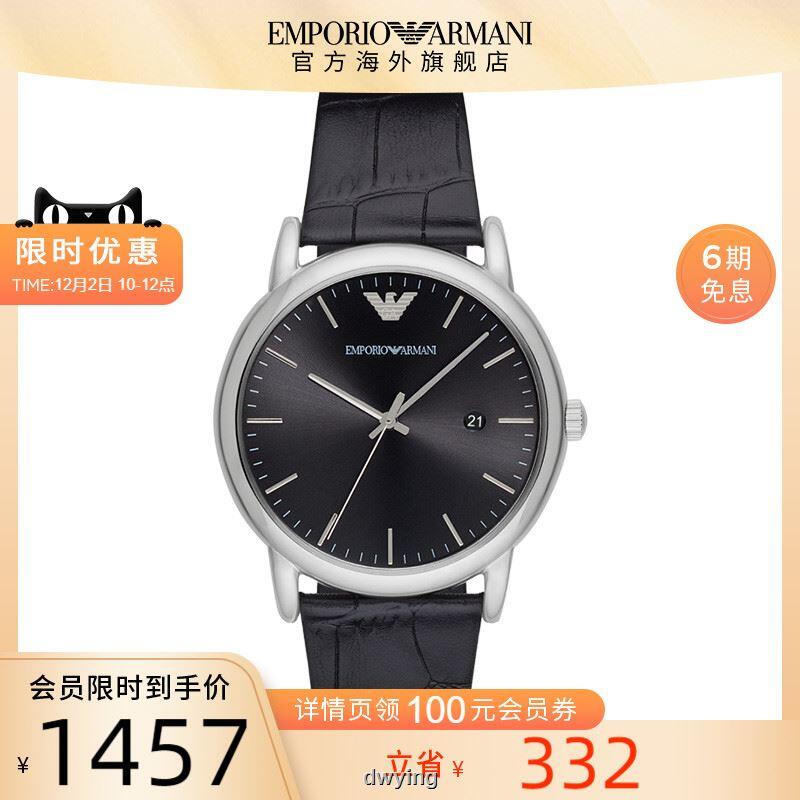 批發價韓版【官方】Armani阿瑪尼手錶男時尚黑色設計石英正品AR2500