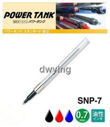 10pcs UNI POWER TANK SNP-7 0.7mm roller ball pen REFILL BLUE Japan Tracking No. 