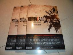 惡靈古堡設定 比價撿便宜 優惠與推薦 22年3月