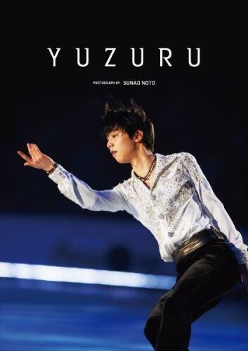 深圖日文】YUZURU 羽生結弦寫真集羽生結弦膜牛6件套之一日本原版進口