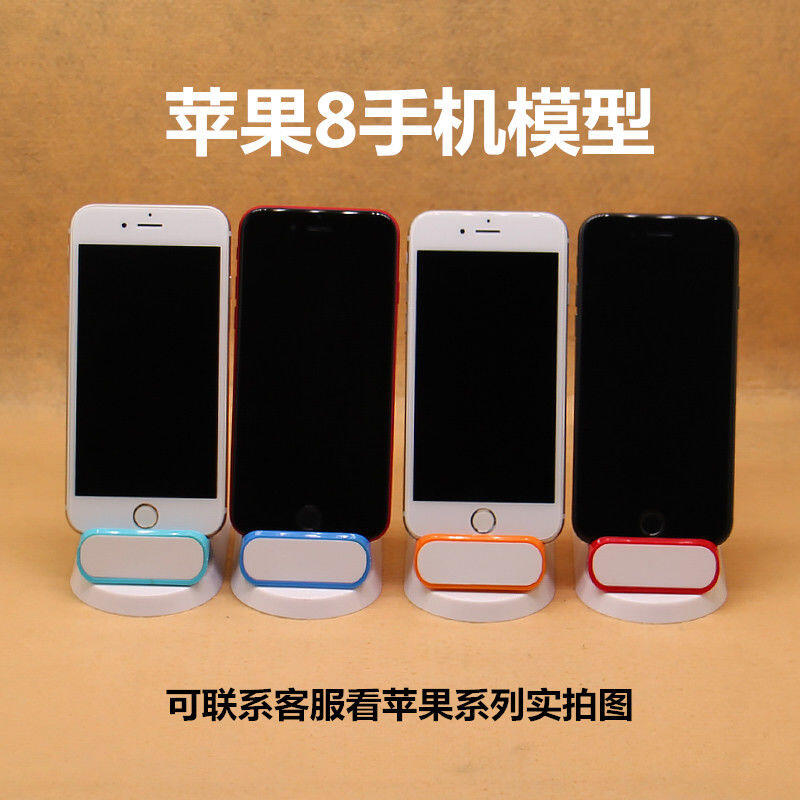 蘋果 6S 手機模型機 iPhone 7 8 PLUS X仿真上交展示可亮屏模型機