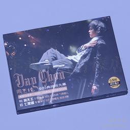 vcd cd 周杰倫無與倫比演唱會- 比價撿便宜- 優惠與推薦- 2026年7月