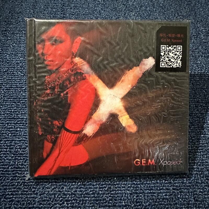 《實在購CD》【有貨】鄧紫棋 Xposed 曝光 正版CD | 露天市集 | 全台最大的網路購物市集