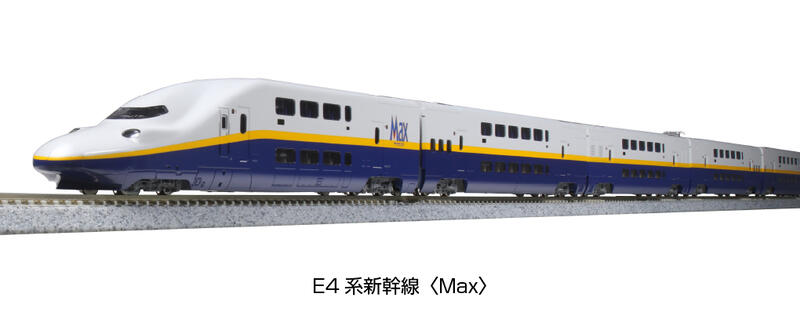 實在購模型》模型網KATO JR E4系MAX 雙層新幹線8輛套裝10-1730 N比例 