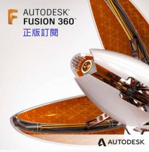 呆呆熊正版訂閱Autodesk Autocad Fusion 360 2024 2023 2022 2021