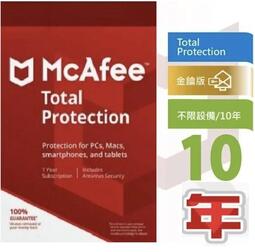 呆呆熊 10年 邁克菲 Mcafee Total Protection/ Livesafe 2024金鑰 序號 防毒軟體