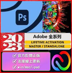 呆呆熊 正版訂閱 Adobe Photoshop Firly 2024 2025 win10 11/mac/ipad