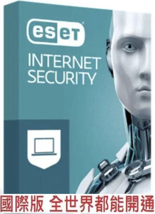 呆呆熊Eset Internet Security 2024防毒軟體 趨勢norton mcafee kaspersky