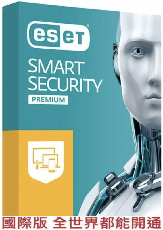 呆呆熊 Eset Smart Security Premium 序號 金鑰 防毒軟體kaspersky 趨勢