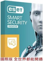 呆呆熊 Eset Smart Security Premium 序號 金鑰 防毒軟體kaspersky 趨勢