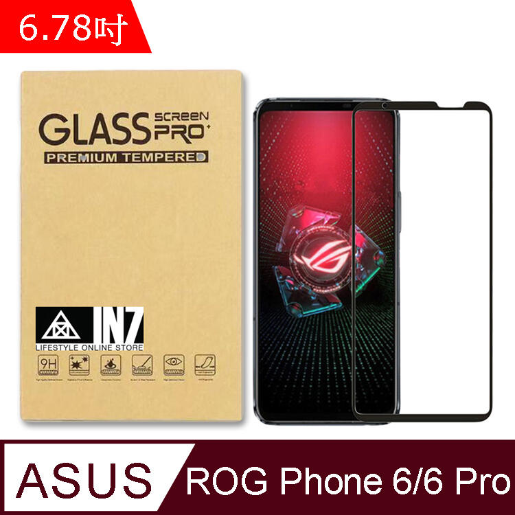 rog phone 6 pro pchome