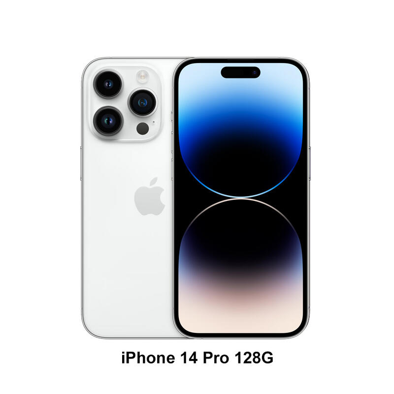 輸碼再折扣【PC24h購物】Apple iPhone 14 Pro (128G) RH100