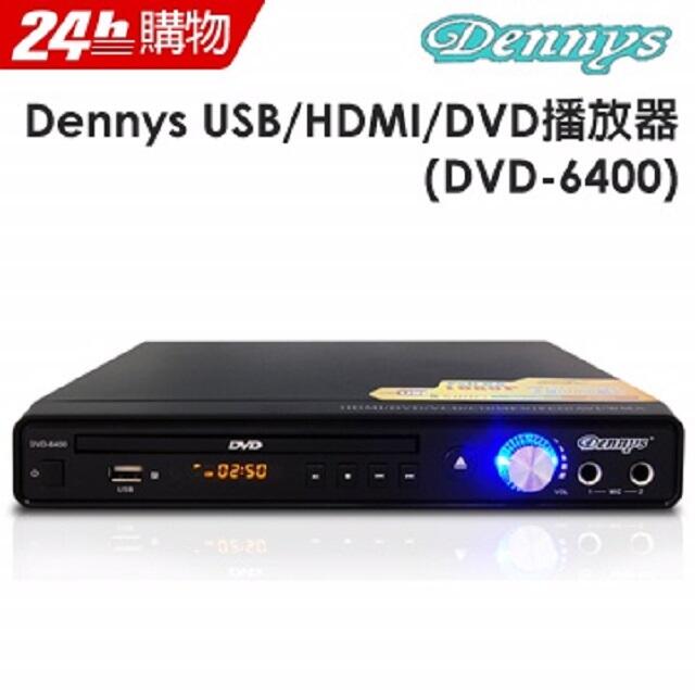 【PChome 24h購物】Dennys USB/HDMI/DVD播放器(DVD-6400)