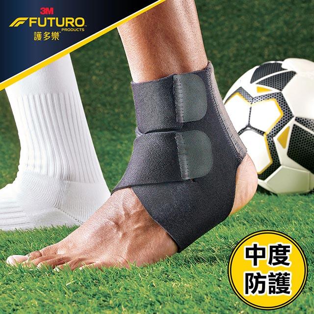 【PChome 24h購物】3M FUTURO 可調式運動排汗型護踝