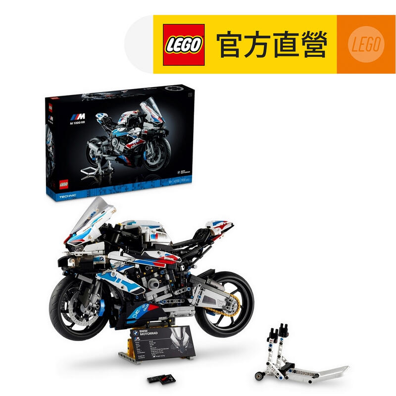 【PChome 24h購物】LEGO樂高 科技系列 42130 BMW M 1000 RR