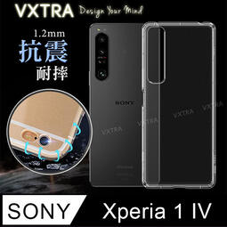 【PChome 24h購物】VXTRA SONY Xperia 1 IV 防摔氣墊保護殼 空壓殼 手機殼