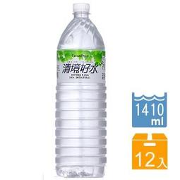 【PChome 24h購物】清境好水1410ml (12入/箱)