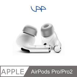 【PChome 24h購物】VAP AirPods Pro 記憶泡綿耳塞(灰色 兩組入)
