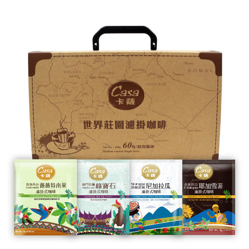 【PChome 24h購物】【Casa卡薩】精選世界莊園綜合濾掛咖啡(60入)