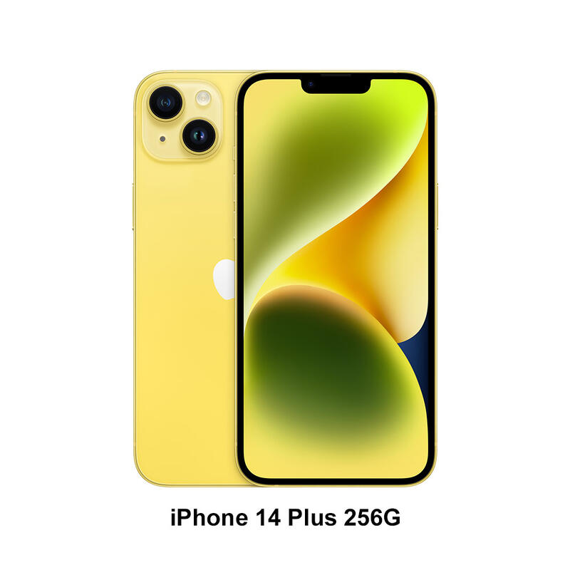 新瓶未使用 iPhone 11 64GB yellow simフリー 新瓶未使用 iPhone 11 64GB yellow simフリー