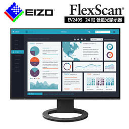 EIZO FlexScan S2100 使用時間約10000時間-