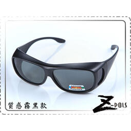 【PChome 24h購物】加大版中型！【Z-POLS專業設計款】近視專用!舒適全覆式Polarized寶麗來偏光↑(任何眼鏡都可用)太陽眼鏡，直接套上免配度！(五色)