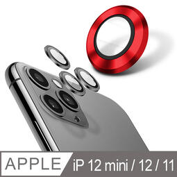 【PChome 24h購物】【YADI】康寧鋼化玻璃鏡頭保護貼 iPhone 12 mini/12/11/9H硬度/全包覆式金屬邊框/AR光學-2入-紅