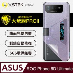 rog phone 6 pchome