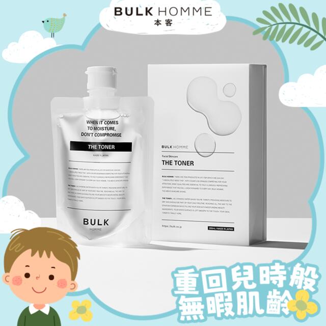 PChome 24h購物】【BULK HOMME】THE TONER 本客化妝水200mL | 露天市集