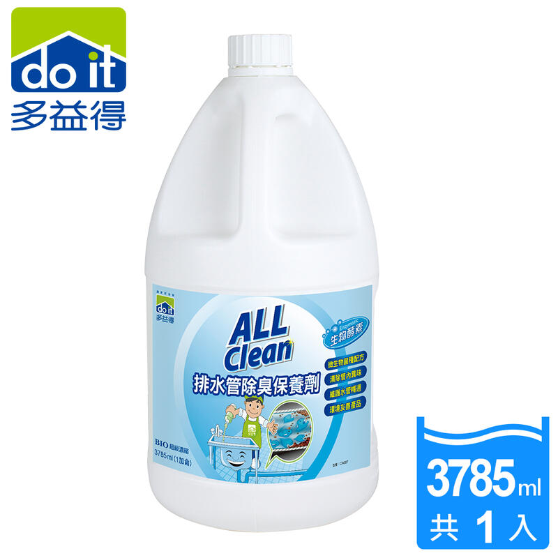 【PChome 24h購物】多益得排水管除臭保養劑(3785cc/瓶)