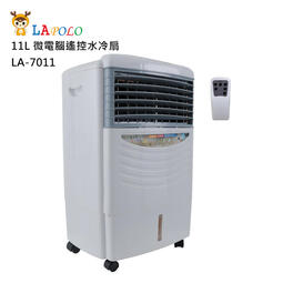 【PChome 24h購物】LAPOLO 11公升微電腦遙控水冷扇LA-7011