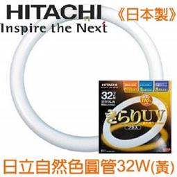 hitachi - 燈飾照明(家居主材) - 人氣推薦- 2023年8月| 露天市集