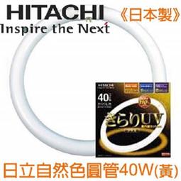 hitachi - 燈飾照明(家居主材) - 人氣推薦- 2023年8月| 露天市集