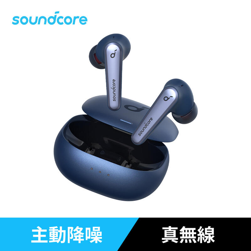 残りわずか！ 【未開封】Anker Soundcore Liberty Air 2 Pro