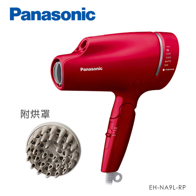 【PC24h購物】 Panasonic國際牌 奈米水離子吹風機 RH100