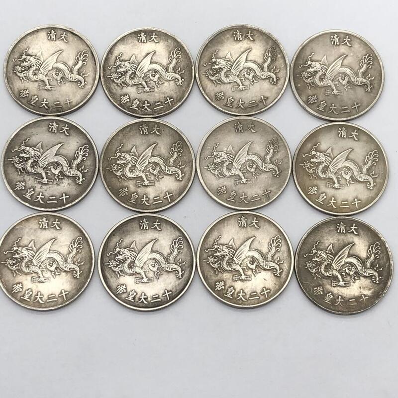 限時特價大清十二皇帝銀元全套12枚銀幣紀念幣老古董硬幣錢幣銀元銀幣 