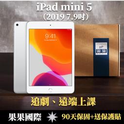 ipad mini5 二手- 人氣推薦- 2023年10月| 露天市集