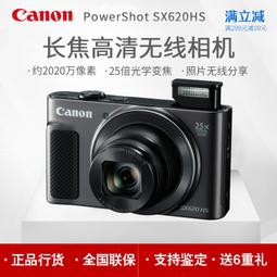 canon powershot sx620 hs - 人氣推薦- 2023年9月| 露天市集