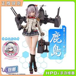 艦隊これくしょん -艦これ- 鹿島 限定版 1/7 完成品フィギュア(月刊ホビ…AMAKUNI