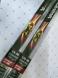 daiwa波濤- 人氣推薦- 2025年7月| 露天市集
