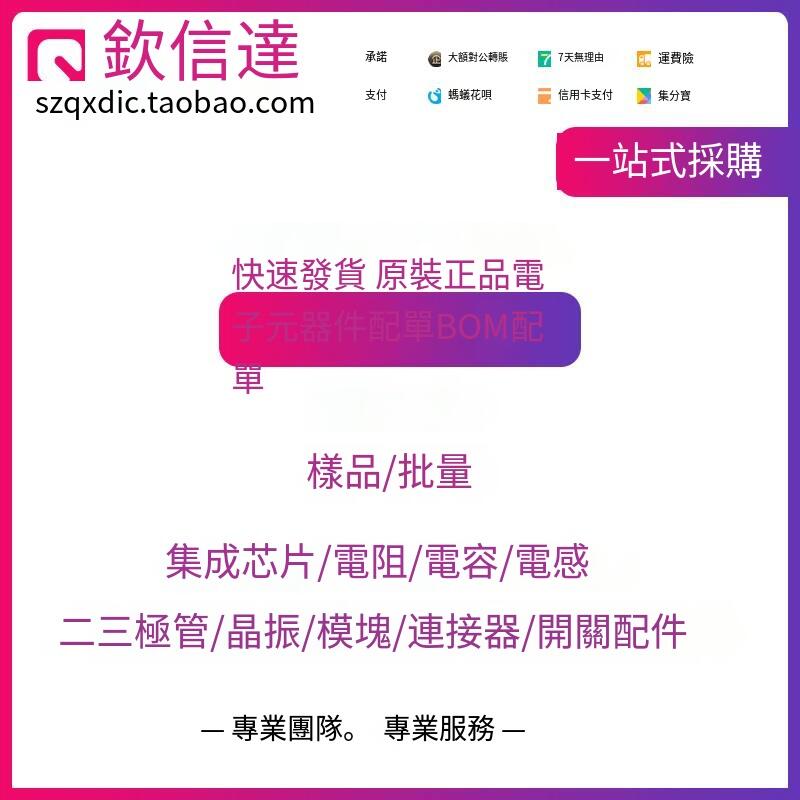 S07/S10/S14/S20 K625 K420 K385 K300 K275 K250 K230 壓敏電阻 | 露天市集 | 全台最大的 ...