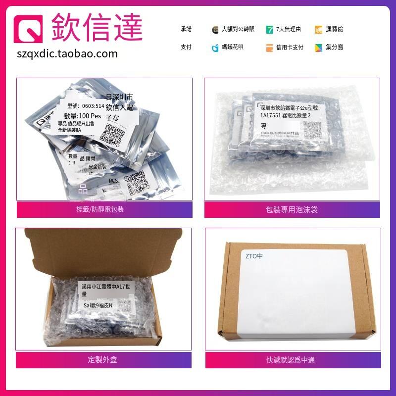 S07/S10/S14/S20 K625 K420 K385 K300 K275 K250 K230 壓敏電阻 | 露天市集 | 全台最大的 ...