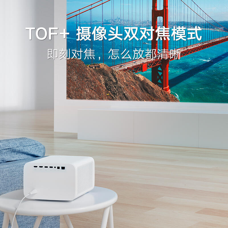 投影儀米家投影儀2Pro高清智能家用家庭影院小型1080P臥室投墻大屏投影機