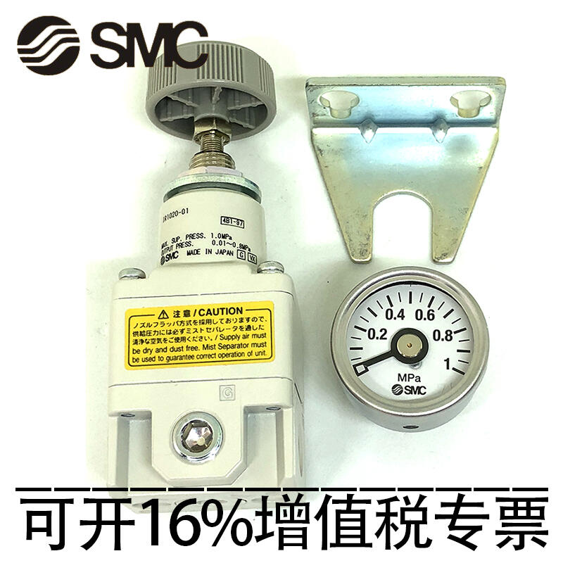 smc-ir1020-01bg-ir1010-01-ir1000-01
