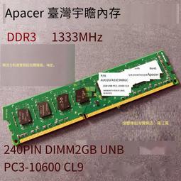 apacer pc3-10600 cl9 - 人氣推薦- 2023年11月| 露天市集