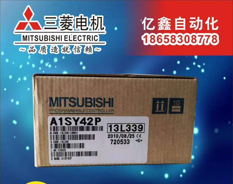 新品未使用 ☆ MITSUBISHI 三菱電機 PLC シーケンサ出力ユニット A1SY82-