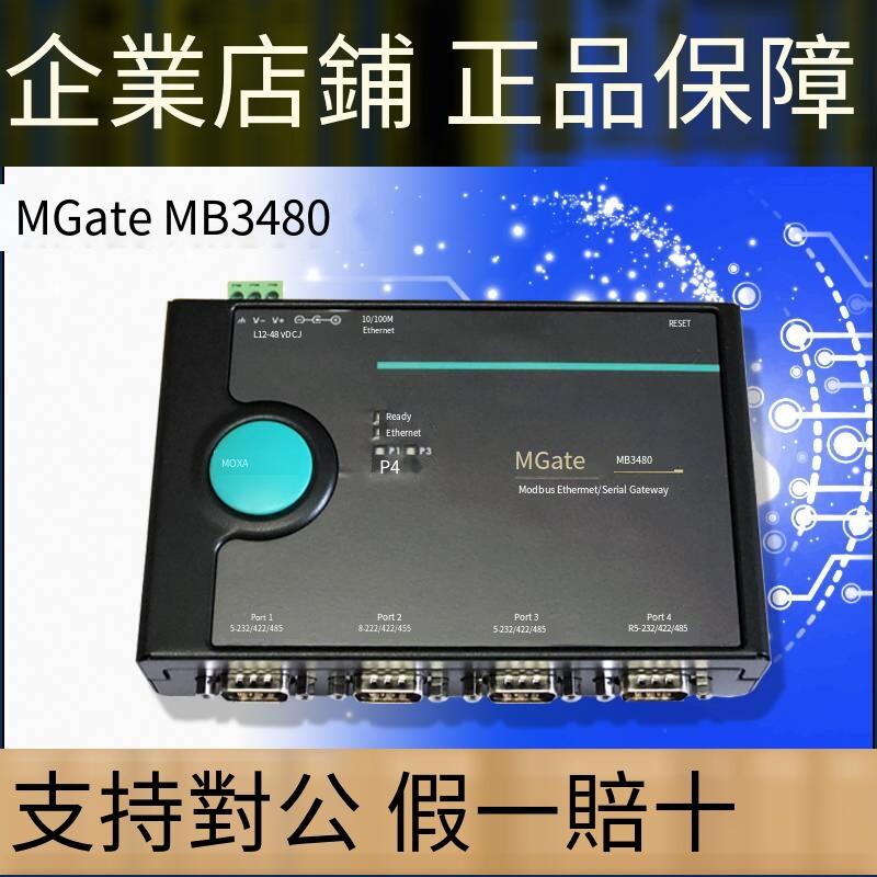 【嚴選特賣】摩莎MOXA MGate MB3480 4口Modbus網關RS232 422 485【原裝全新】 | 露天市集 | 全台最大的 ...