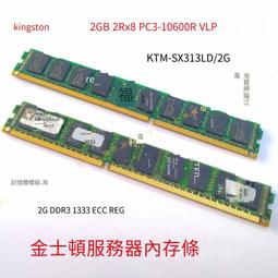 金士頓ddr3-1333 8gb - 人氣推薦- 2023年12月| 露天市集